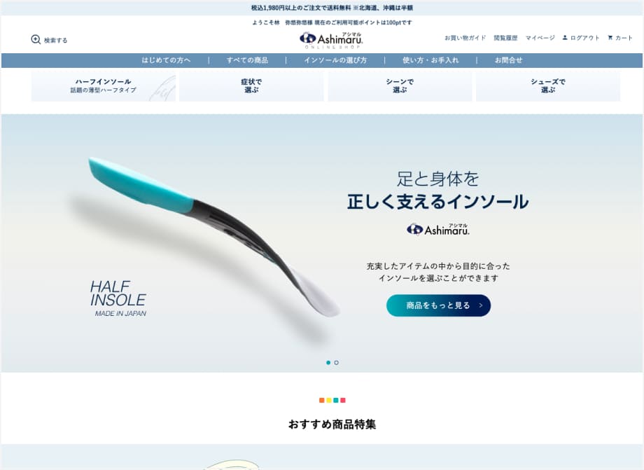 プレスコントロール